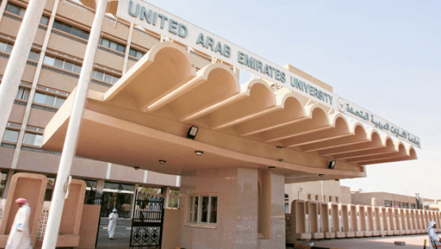 United Arab Emirates Univeristy (UAEU) use case for people counting